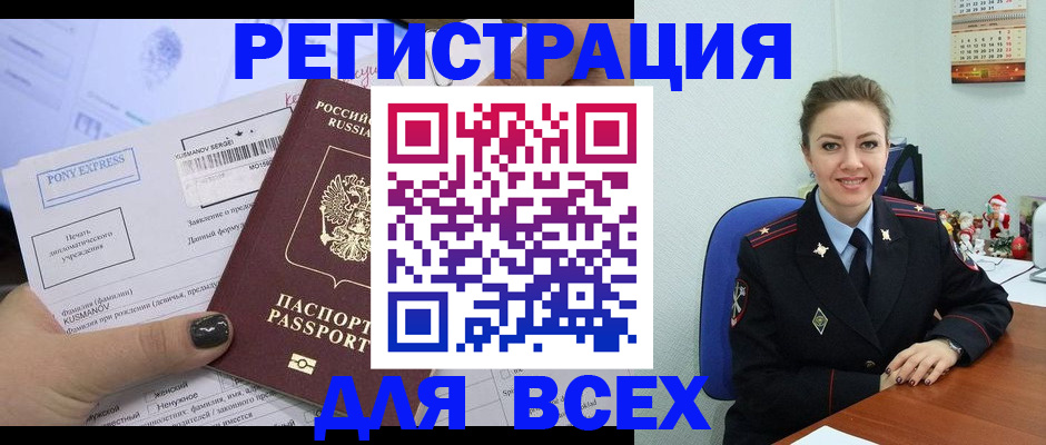 регистрация для дет. сада в Иркутской области